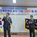 몽탄면사무소