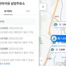 은마주유소 이미지