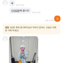 병아리김밥정읍