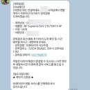 서진카센타 | 타이어 교체가 필요하다면 넥스트레벨 [타이어테크 서진주점]