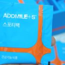 신풍레저스포츠 | 신풍제약 애드마일스 스포티팩 간편하게 하루1번 활력넘치는 건강관리