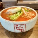 운악골 가평점 | 경기도 포천 곰터먹촌 :: 베어스타운근처 김치말이국수 맛집 후기(구 함병현 김치말이국수)
