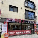 남영댁커피24 이미지