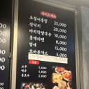 전농조개 이미지