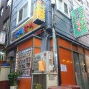 남해갈비