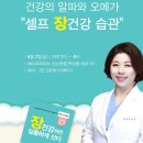 푸른나무내과의원 이미지