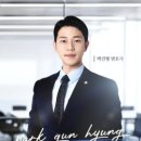 종합법률행정사무소 | 산남동법률사무소 부당한 처분을 받았다면 공무원징계행정소송을 제기해야