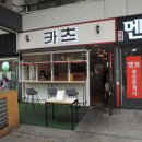 GS25마곡보타닉 이미지
