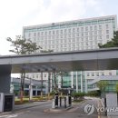 서울동부지방검찰청 이미지