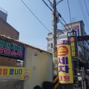 에이스 손세차장 이미지