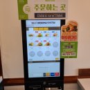 프랭크버거배방 이미지