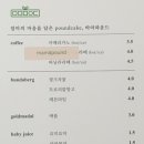 마마파운드 이미지
