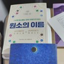 과학책방사이