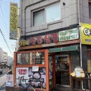 아우네 | 송리단길 맛집 | 아우네 철판삼겹 내돈내산 후기