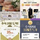 다인피부과의원 | [분당피부과 리셋의원] 예비신부가 꼭 챙겨야 할 피부·바디 관리 루틴 "웨딩플래너"