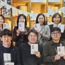 ＜사회사업, 애정만큼의 실력을＞ 출판 기념회_슈퍼바이저 학교 졸업식 이미지