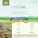 세란병원