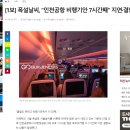 [여행 일기] 베트남 푸꾸옥 여행후기 1부 - 패키지...친 망고스파 봉BBQ 킹콩마트 세일링 클럽 리조트 호텔