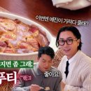 클라푸티