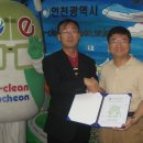＂인천광역시 이클린센터 인천인터넷클린운동, (주)이웃효도하자닷컴 동참＂ 이미지