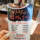 오늘부터애간장 이미지