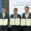 고삼경로당 이미지