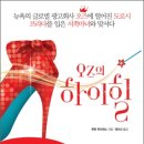오즈컴퍼니