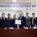 한국산업인력공단 이미지