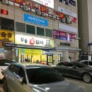 꿀돼지 | 도봉구 창동 삼겹살 맛집 [창동 꿀돼지] 방문 솔직후기 JMT