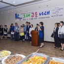 고운나래 이미지