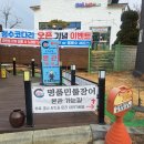 자양유치원 | 내돈내산 후기, 부모님 모시고 가기 좋은 인천장어 무한리필 :) 처음본 명품 민물장어 인천장수점