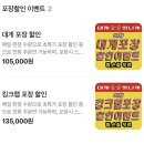 주식회사 킹크랩대게전문점 | [대게맛나게] 김포/대게/킹크랩/크랩전문점/포장/맛집