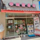 루비탕후루 이미지