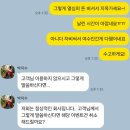 대흥여행사 | 인스타 호텔 무료 체험단 사기 : 보이스피싱