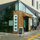 웰빙쌀빵 이미지