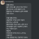 달라짐 PT 헬스 필라테스 망포점 이미지