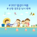 산청낚시 이미지