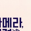 왕배푸른숲도서관 2층 이미지