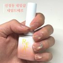 네일드메르 - 군산시 | 네일드메르
