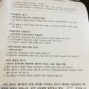 춘원당 이미지