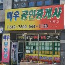석동그린빌2단지경로당 | 석동그린빌3단지 34 319동 고층 전/월 소개합니다.
