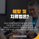 조이비뇨의학과의원 이미지