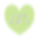 장평약국 이미지