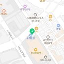 주식회사타워우리부동산중개 네이버블로그