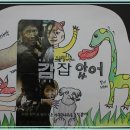 빛여울 Daum카페