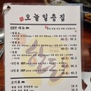일층집 이미지