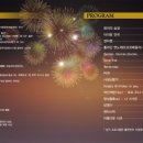 경산시 시민회관 이미지