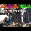 수선1번지 이미지