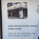 본래수산 이미지