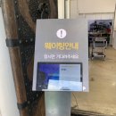 충북조경 - 서구 경명대로 755 | 충북 옥천 강대박, 조경까지 완벽한 돼지갈비 맛집 후기